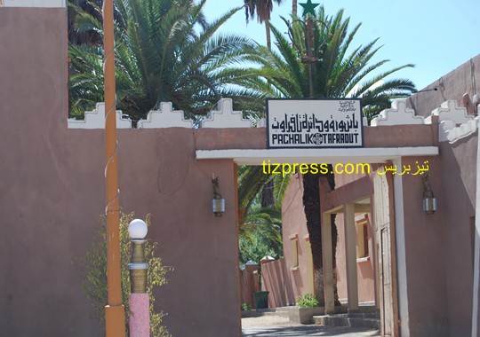 في سابقة بتافراوت: جمعية تضطر إلى عون قضائي للتصريح بتأسيسها في سابقة بتافراوت: جمعية تضطر إلى عون قضائي للتصريح بتأسيسها